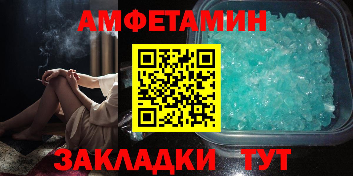 Мефедрон  Марихуана  Мыски  Меф МЯУ МЯУ   НБОМе  А ПВП СОЛЬ кристаллы  Конопля  Вход с VPN  Гашиш 