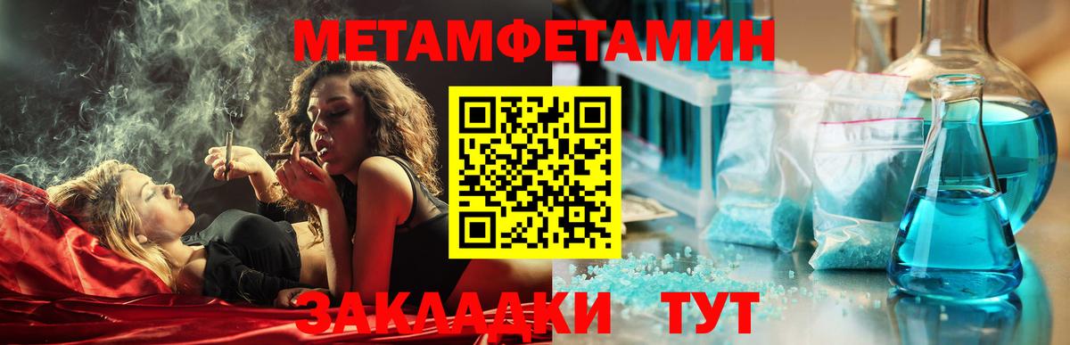 NBOMe Мыски