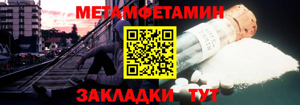 Мыски  Амфетамин Розовый  АМФЕТАМИН  Вход с VPN 