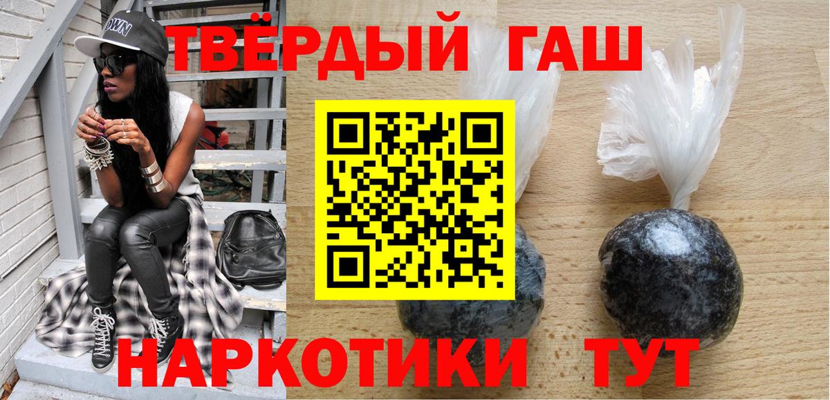Гашиш Cannabis Мыски