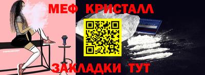 кокаин премиум Чебоксары