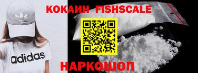 кокаин премиум Чебоксары