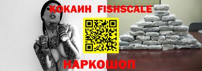 кокаин премиум Чебоксары