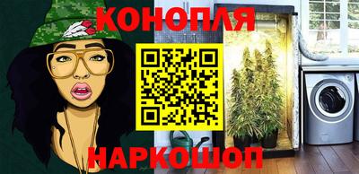 героин Чебаркуль