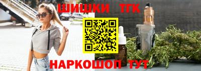 кокаин премиум Чебоксары
