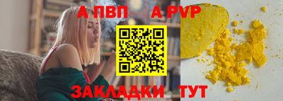 героин Чебаркуль