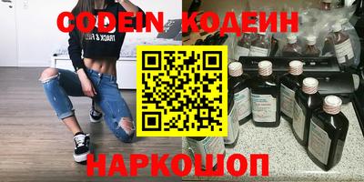 кокаин премиум Чебоксары