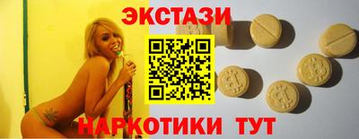 кокаин премиум Чебоксары