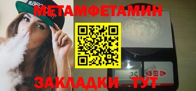 кокаин премиум Чебоксары