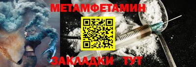 героин Чебаркуль