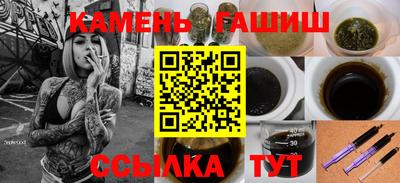 героин Чебаркуль