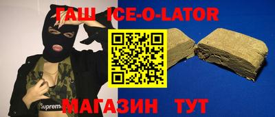 гашик Чапаевск