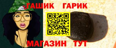 героин Чебаркуль