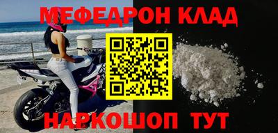 героин Чебаркуль