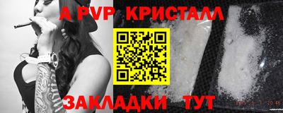 героин Чебаркуль
