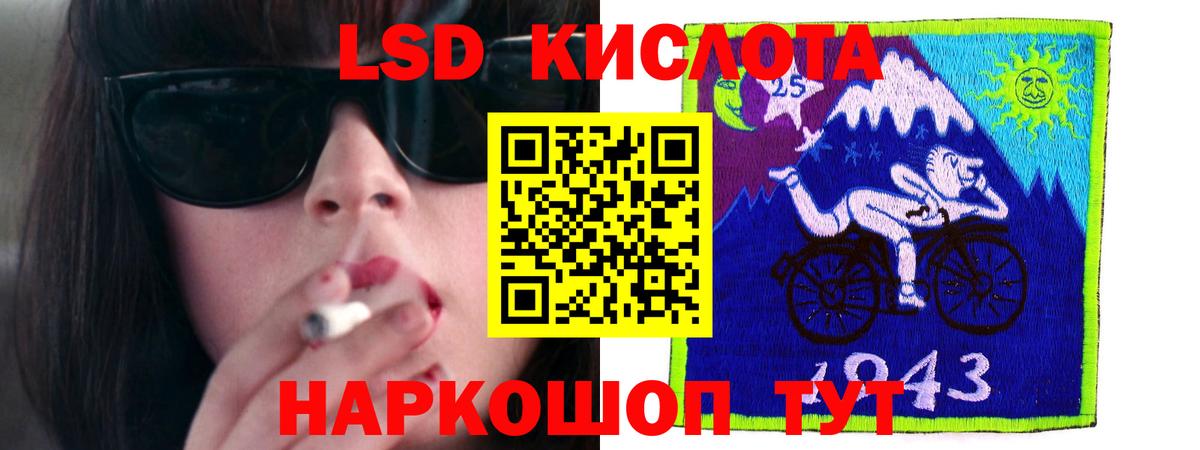 Мыски  Лсд 25 экстази  Лсд 25 экстази ecstasy  Вход с VPN  LSD-25 экстази кислота 