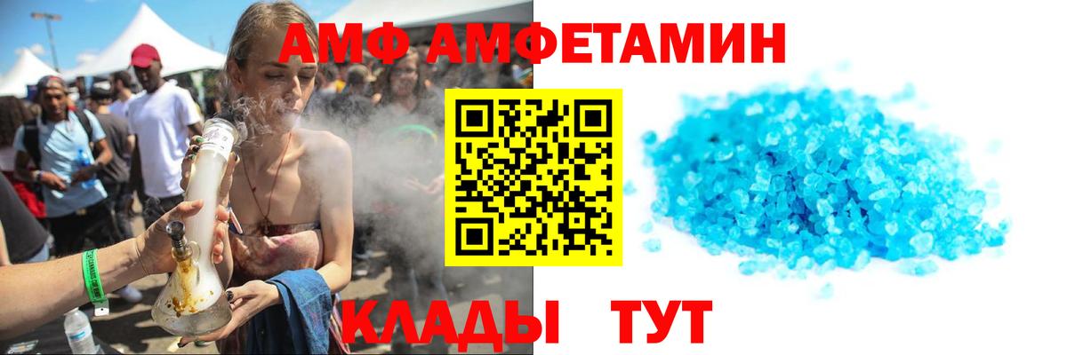 Первитин Декстрометамфетамин 99.9%  Вход с VPN  Мыски 