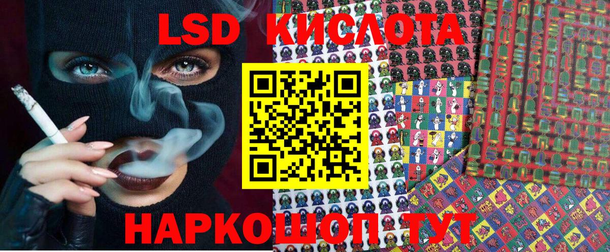 Наркотические марки 1500мкг Мыски