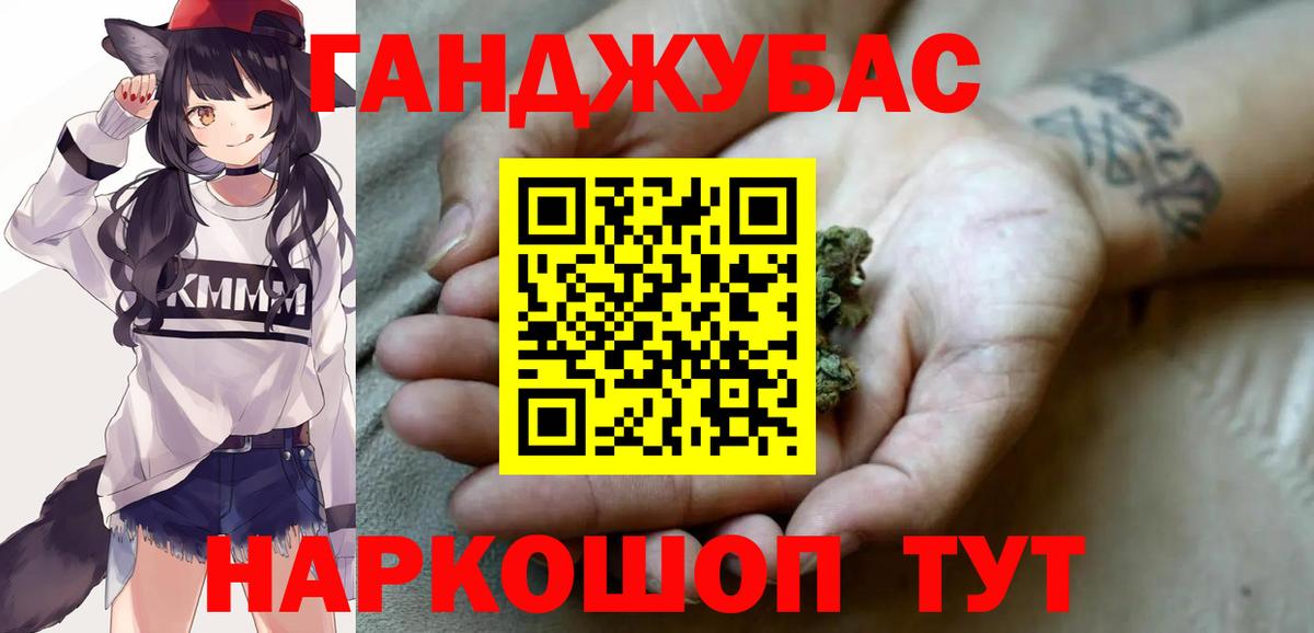 Бошки Шишки VHQ Мыски