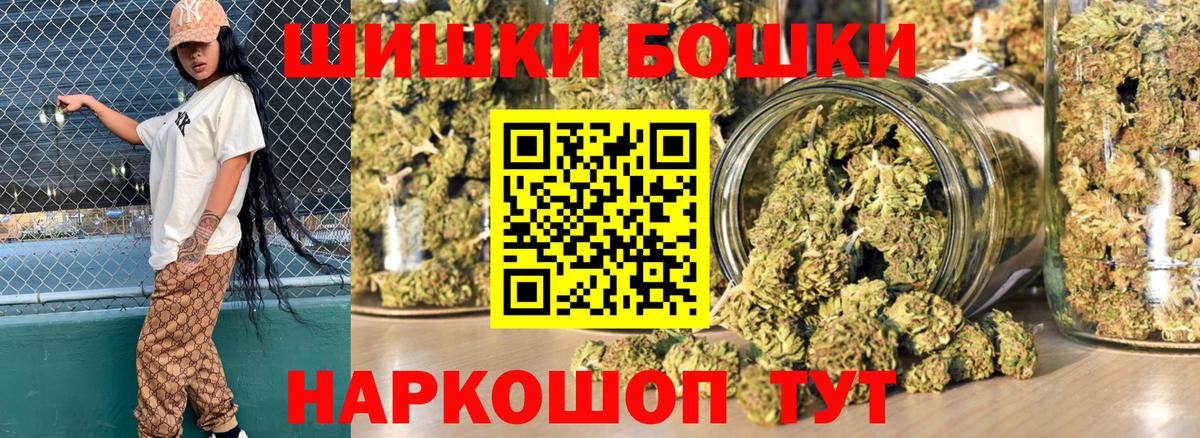 Бошки марихуана White Widow  Канабис VHQ  Вход с VPN  Мыски 